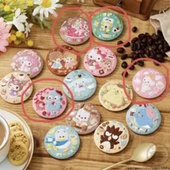 サンリオ食玩 刺繍缶バッチ4個セット