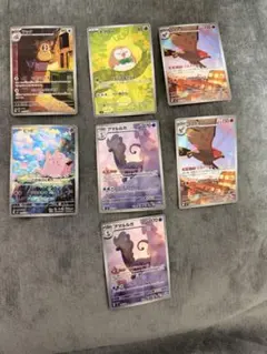 ムニキスゼロ AR まとめ売り 7枚