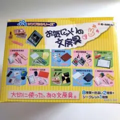 Item thumbnail for item d27a3637-bf06-401f-bcd7-175aba11da0d