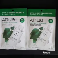 ぷーさん様 リクエスト 2点 まとめ商品