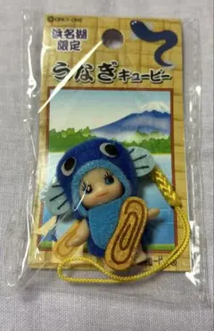 キューピー ご当地ストラップ オーストラリア ケアンズ限定 かものはし