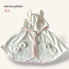 新品 mam うさ耳 うさみみ うさぎ ケープ ポンチョ コート ブラック 黒