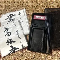 習字道具セット 硯 書道墨 文鎮 半紙 習い事 小学生 中学生 学校 授業 趣味