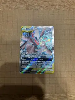 2026年最新】ブラッキーGXの人気アイテム - メルカリ