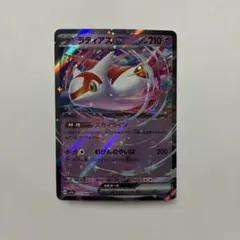 ラティアスex スカイライン