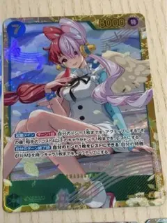 ワンピースカード　ウタ　SEC ヒロインズエディション　緑　8コスト