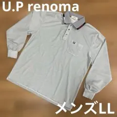 メンズＬＬ U.P renoma 長袖ポロシャツ　グレーのサムネイル