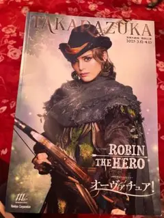 宝塚　雪組　公演パンフレット　ロビンザヒーロー