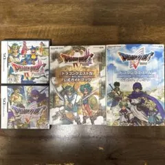 ニンテンドーDS『ドラゴンクエスト４』『ドラゴンクエスト５』公式ガイドブック付き