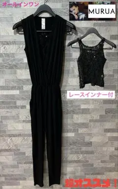 MURUA｜ムルーア　オールインワン　レースインナー付　両サイドポケット　黒