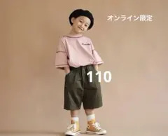 新品・タグ付き☆Too sunday キッズTシャツ　110cm