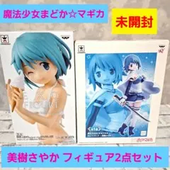 魔法少女まどか☆マギカ 美樹さやか フィギュア2点セット 未開封