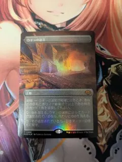 2025年最新】ウギン mtgの人気アイテム - メルカリ