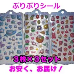 RIーSAー様 リクエスト 2点 まとめ商品