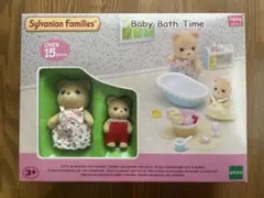 シルバニアファミリー ベビーバスタイム【海外製品レア☆】