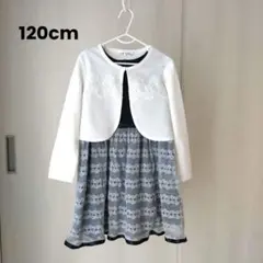 美品 ショパン 120 フォーマル 卒園式 入学式 CHOPIN deux