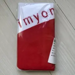 あいみょん グッズ タオル 新品 미개봉 화이트