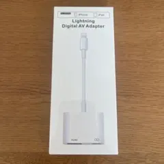 【未開封】Lightning HDMI変換プラグ