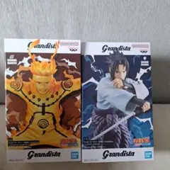 NARUTO 疾風伝 グランディスタ　サスケ　うずまきナルト　2個セット