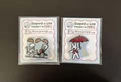 【未使用・新品】リサとガスパール　キャラ福くじ　ワッペンバッジセット