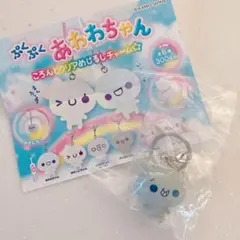 あわわちゃん　めじるしアクセサリー　ガチャ　ばいきんくん