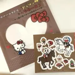 【女性セブン】付録2点セット