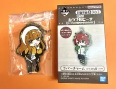 からぴち　一番くじ　ラバーチャーム　えとさん