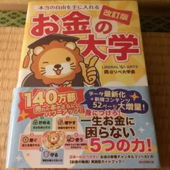 Item thumbnail for item de65874a-800b-44ef-972e-77809509eb3b