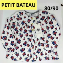 新品タグ付き　PETIT BATEAU/プチバトー　　プリントカーディガン