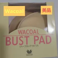ワコール バストパッド ハーフカップ M【美品】のサムネイル