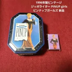 2026年最新】ZIPPO PINUP GIRLSの人気アイテム - メルカリ