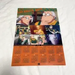 即日発送 匿名配送 SAKAMOTO DAYS カレンダー2026 くら寿司