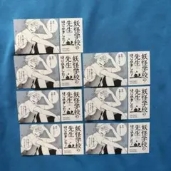 妖はじ　ホログラムステッカー