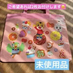 しまじろう　バック　お散歩バック　パソコンバック　ミミリン　夏休みバックのサムネイル