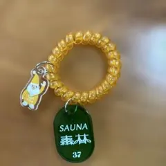 Tonttu サウナ スプリングキーホルダー 森林 37