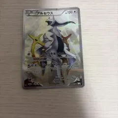 アルセウス R :1ED [CP2 024/027]伝説キラコレクション - メルカリ