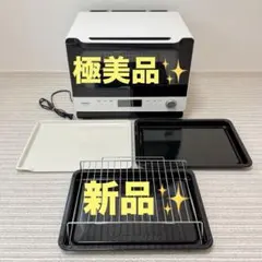 ガスオーブンレンジ 都市ガス 三洋製 GMO-6400E SN-008SLE - メルカリ