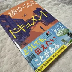 Item thumbnail for item da5ba496-ab85-4dc4-a1ea-4f5e04e5b44f