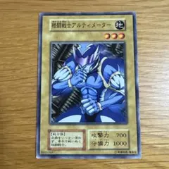 遊戯王 ブースター booster 1 格闘戦士アルティメーター psa 10 PSA10】遊戯王 Booster1 格闘戦士アルティメーター その他計7枚