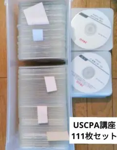 TAC USCPA FAR Ver.2 教材フルセット 全講義DVD 総合本科生 2026年最新】uscpa farの人気アイテム - メルカリ