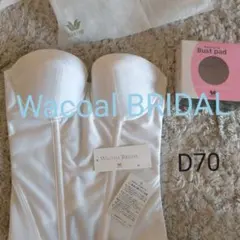ブライダルインナー Wacoal ブライダル ビスチェ