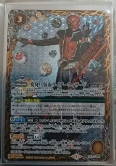 【バトスピ】変身！！仮面ライダーウィザード