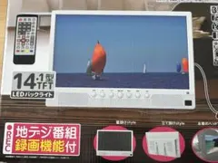 週末特価新型 15kHz,24kHz,31kHz 4:3表示 9.7インチ 液晶 - メルカリ