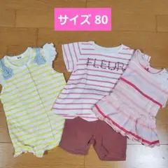 ベベ　プティマイン　ロンパース　チュニック　パンツ　夏物　まとめ売り　女の子