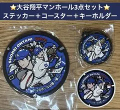 MLB マンホールステッカー 4枚セット - メルカリ