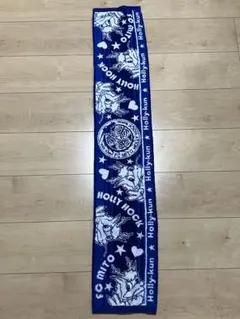 【新品】水戸ホーリーホック　マフラータオル　ホーリーくん