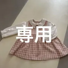 ♡♡♡様専用　ケイトスペード　ワンピース80