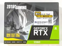 2026年最新】RTX2060の人気アイテム - メルカリ