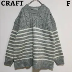 CRAFT セーター ホワイト グレー F トップス ボーダー クルーネックのサムネイル