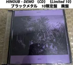 Old Nick 廃盤　ブラックメタル　ダンジョンシンセ　コンピレーション　CD Old Nick 廃盤 新品未開封 ダンジョンシンセ ブラックメタル CD レア